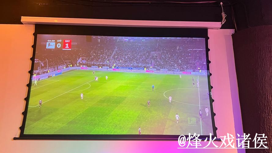 2026世界杯直播使用经验，入口更新与观看体验整理
