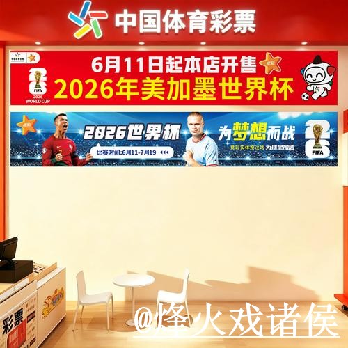 世界杯外围网址网站推荐，登录问题与访问方式参考