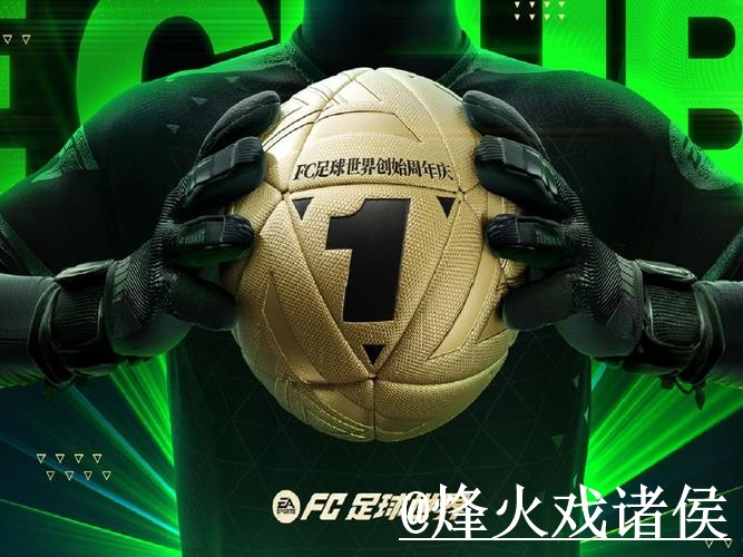 2026世界杯苹果版操作说明，账号登录和下载异常怎么处理